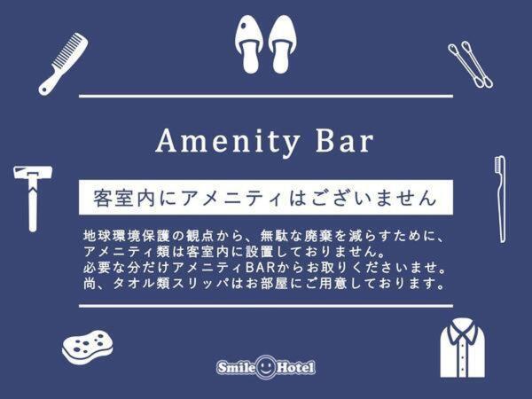 Smile Hotel Fukuoka Okawa Eksteriør bilde
